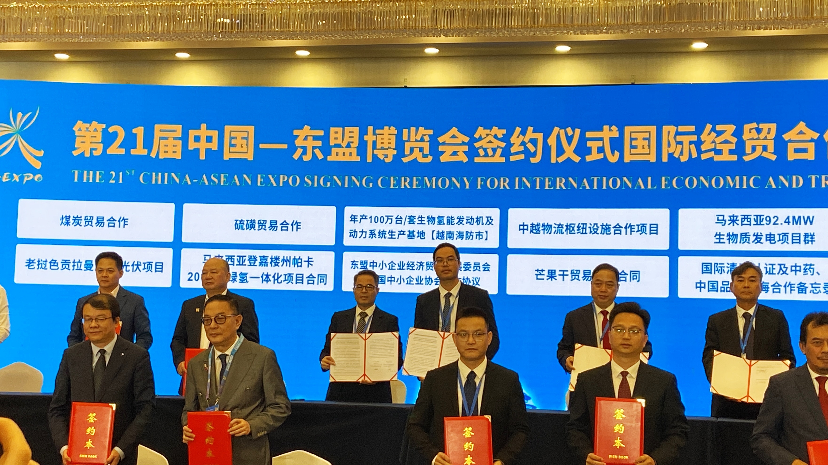 總投資超120億元！南寧交投集團(tuán)2個(gè) 重大項(xiàng)目在第21屆中國(guó)-東盟博覽會(huì) 簽約儀式上簽約