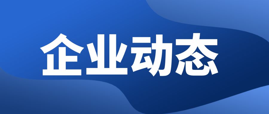 南寧能源集團(tuán)組成聯(lián)合體中標(biāo)新能源垃圾轉(zhuǎn)運(yùn)牽引車輛租賃服務(wù)項(xiàng)目